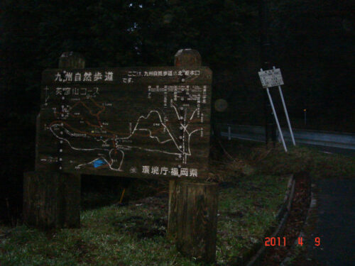 Dsc07578 北坂本口の道しるべ