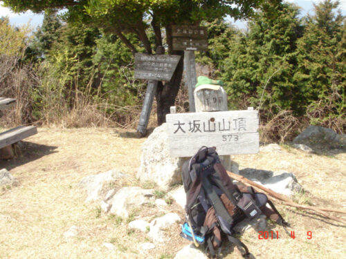 Dsc07603 大阪山山頂 573m
