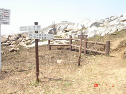 Dsc07639 平尾台道しるべ
