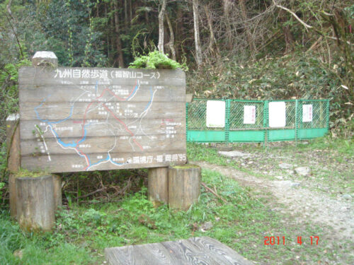 Dsc07658 山中の歩道へ