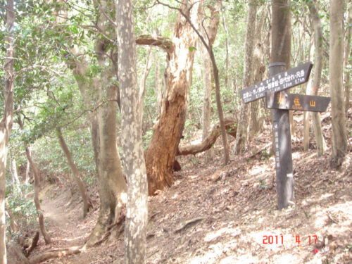 Dsc07675 双伍山への道しるべ