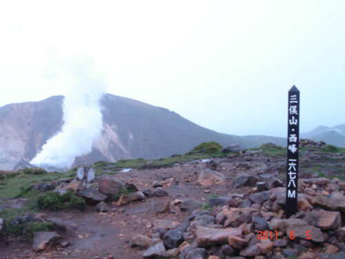 Dsc07874 三俣山・西峰 1678m