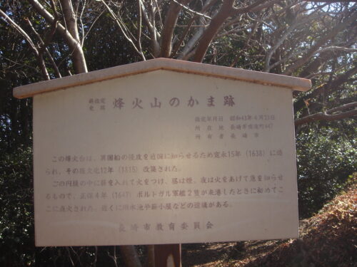 案内板