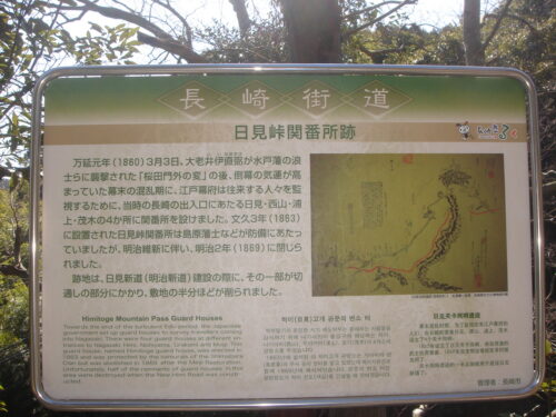 Dsc05487 案内板