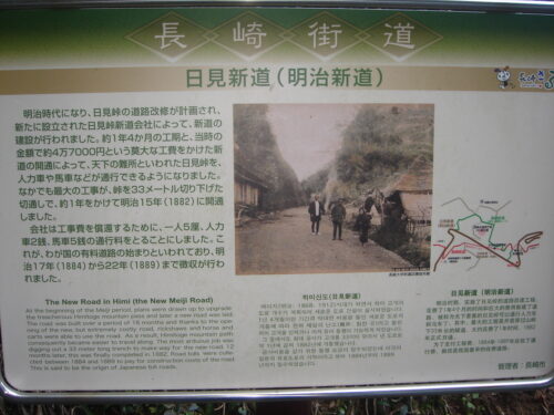 Dsc05491 案内板