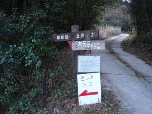 Dsc09618 道しるべ