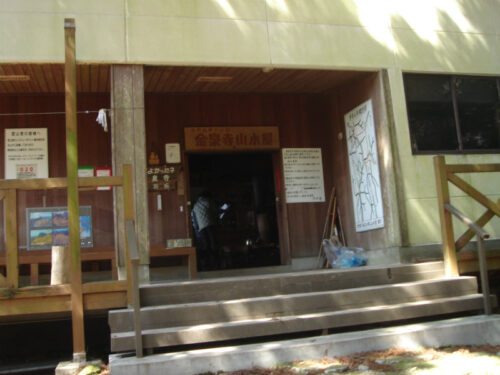 Dsc09661 金泉寺山小屋