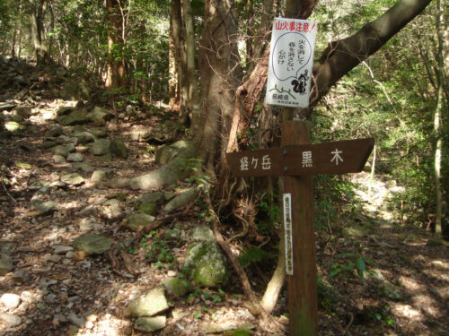 Dsc09707 道しるべ