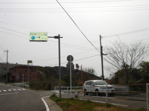 Dsc09851 野母半島サイクリングロード