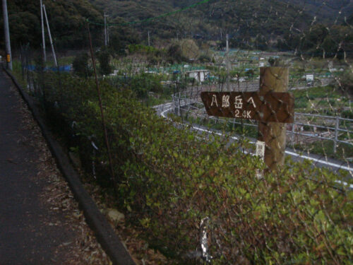Dsc09881 平山町から八郎岳への登山道