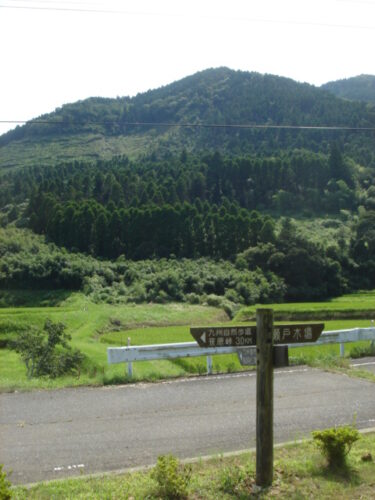 瀬戸木場