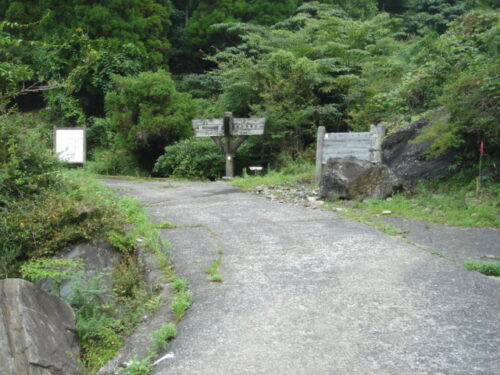 天山へ