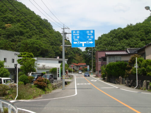 Dsc00145 国道9号線に合流