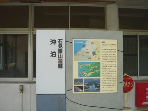 Dsc00183 温泉津沖泊