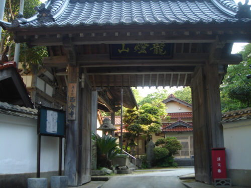 西念寺