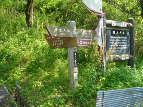 Dsc00228 清水大師入口
