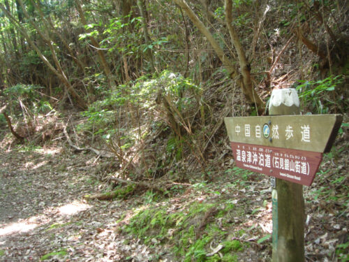 Dsc00242 道しるべ