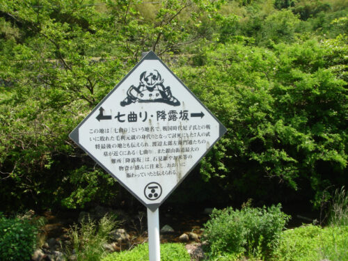 Dsc00255 案内板