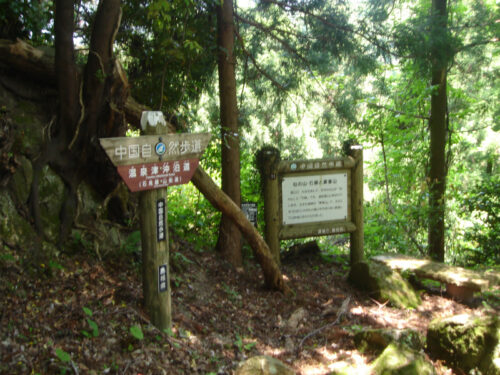 Dsc00272 道しるべ