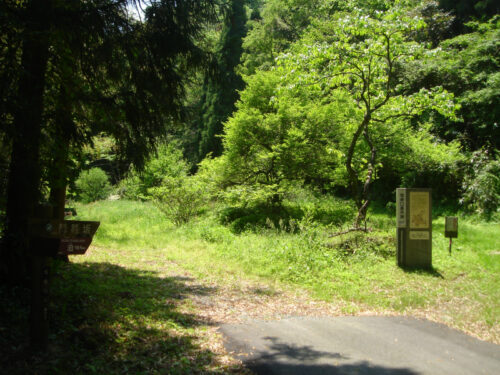 坂根口番所跡