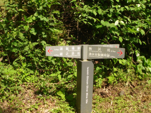 Dsc00319 道しるべ