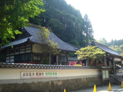 Dsc00332 羅漢寺