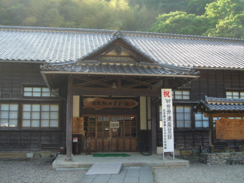 Dsc00348 代官所跡