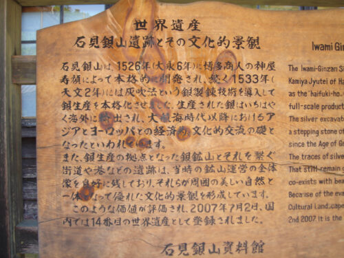 Dsc00349 代官所跡
