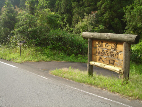 案内板