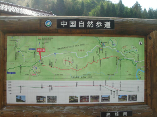 案内図