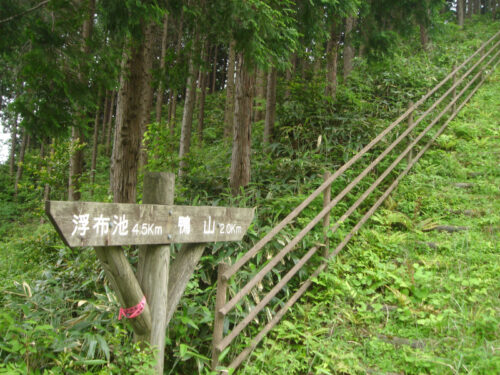 道しるべ