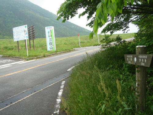 県道30号に合流