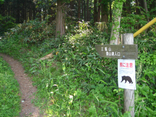 Dsc00509 登山道へ