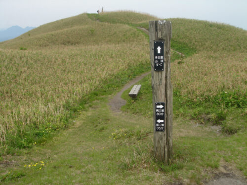 子三瓶山へ