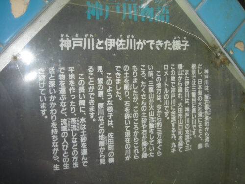 Dsc00646_2 伊秩やすらぎの水辺