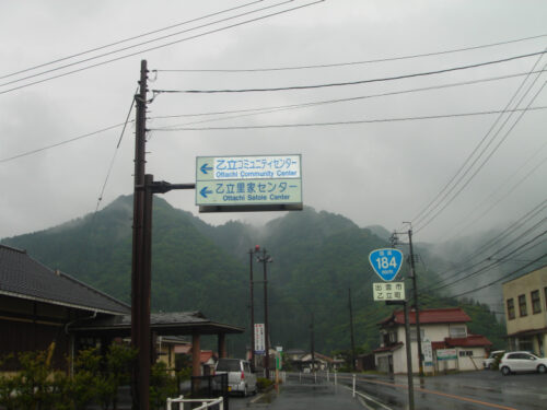 Dsc00672_2 乙立町