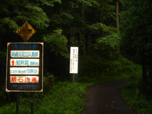 Dsc00727 県道大社-立久恵線