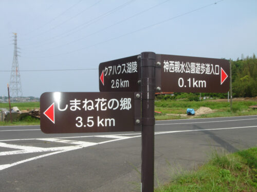 Dsc00754 道しるべ
