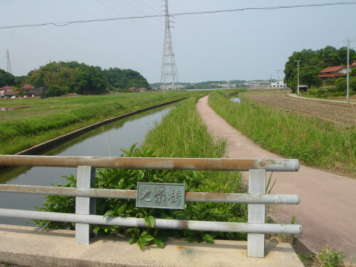 Dsc00756 九景橋