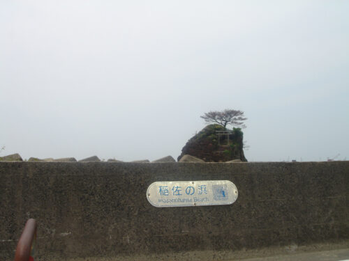 稲佐の浜