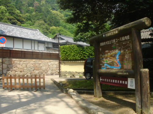 Dsc00809 鰐淵寺大社立久恵コースの案内板