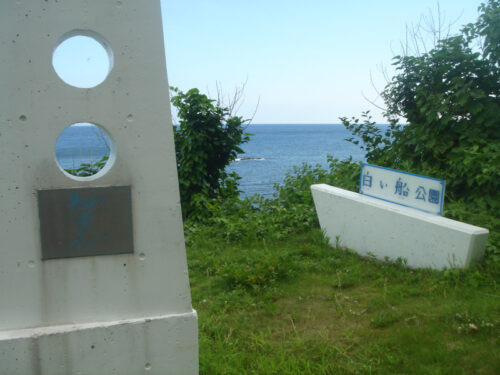 Dsc01288 映画「白い船」のロケ地