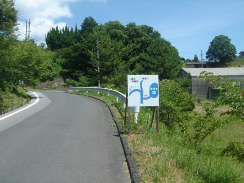 一畑薬師へ