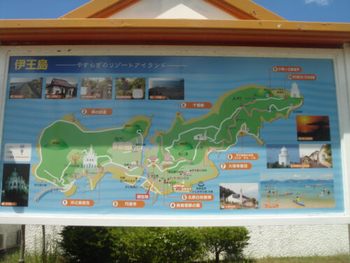 Dsc01613 伊王島案内板