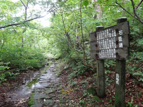 Dsc00150 石畳道