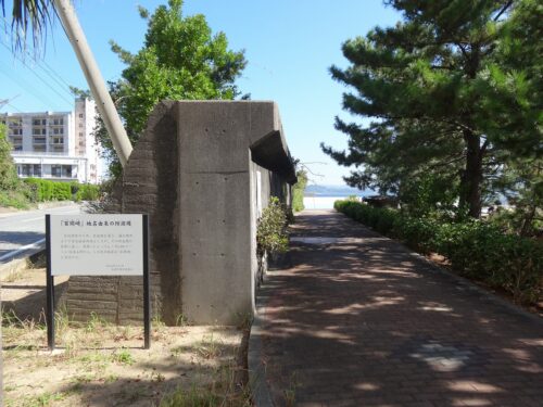 Dsc00423 百間崎の防波堤跡