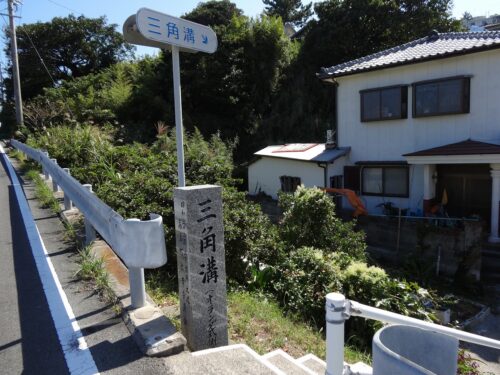 Dsc00446 三角溝