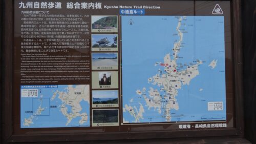 Dsc03104 自然歩道総合案内板