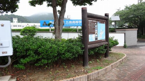 Dsc03105 自然歩道総合案内板