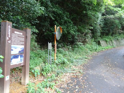 Dsc03170 自然歩道総合案内板